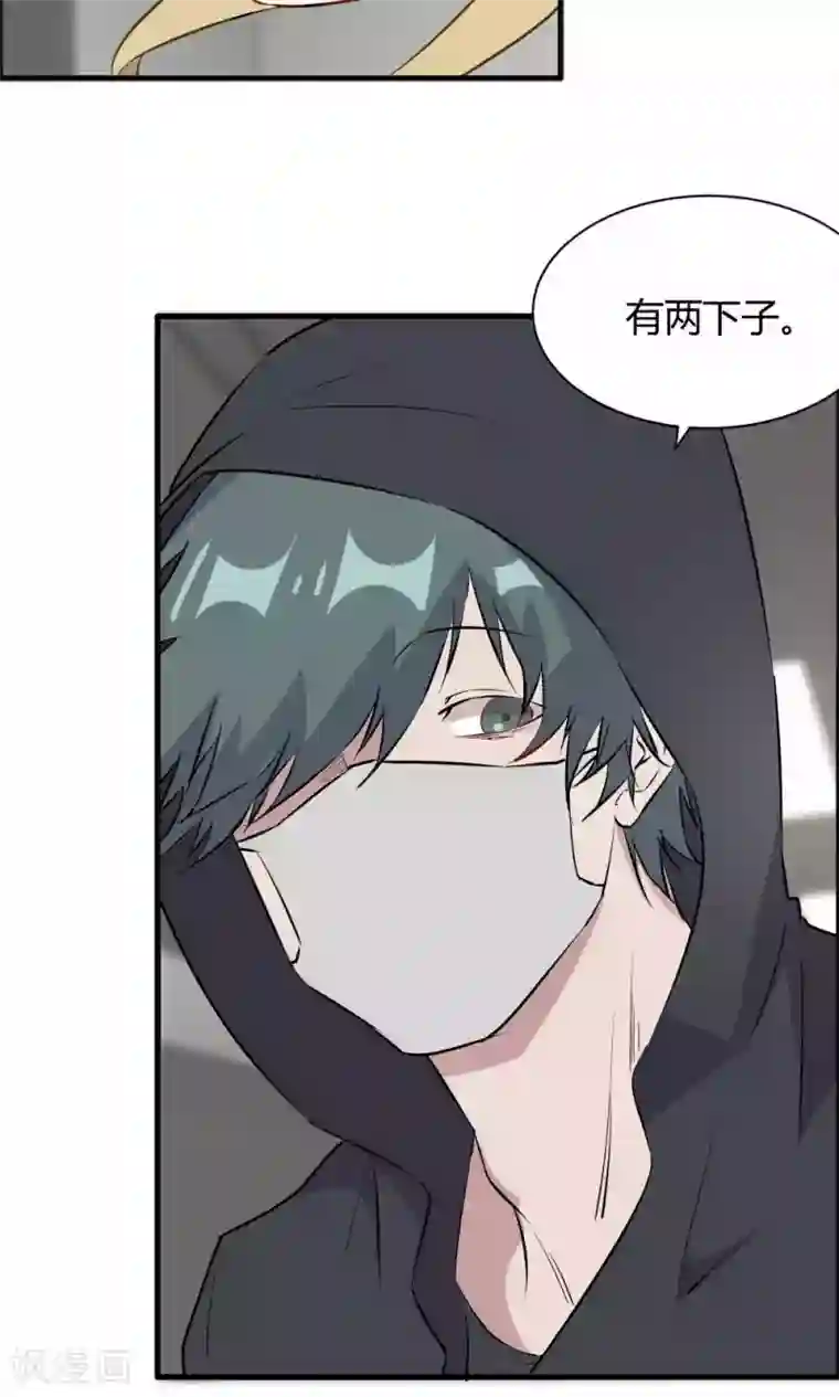 特工重生：前夫别找虐第41话