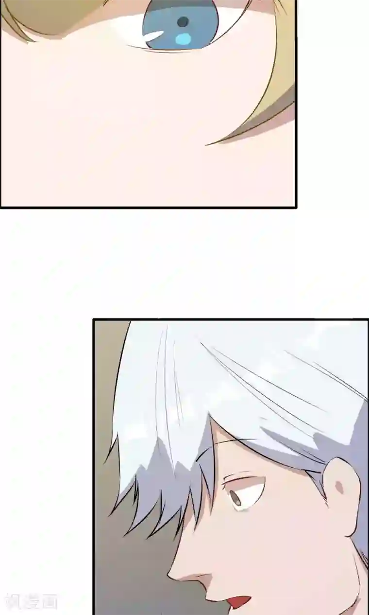 特工重生：前夫别找虐第41话