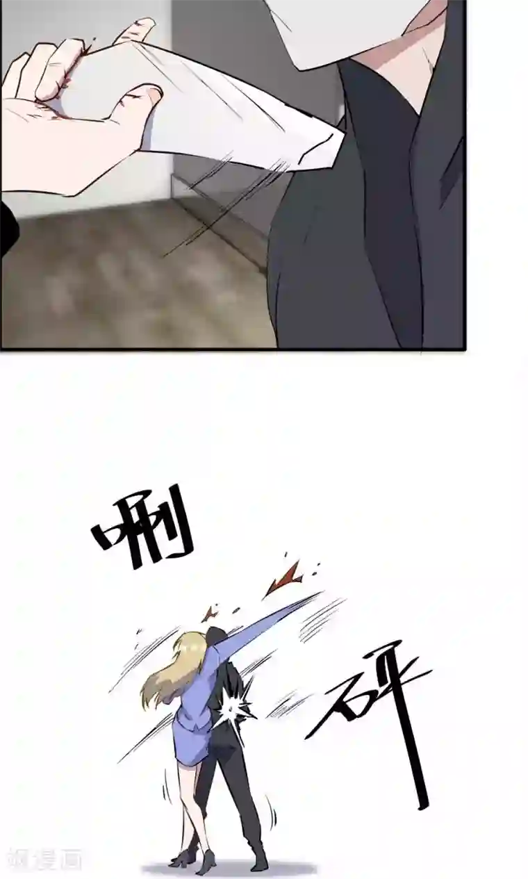 特工重生：前夫别找虐第42话