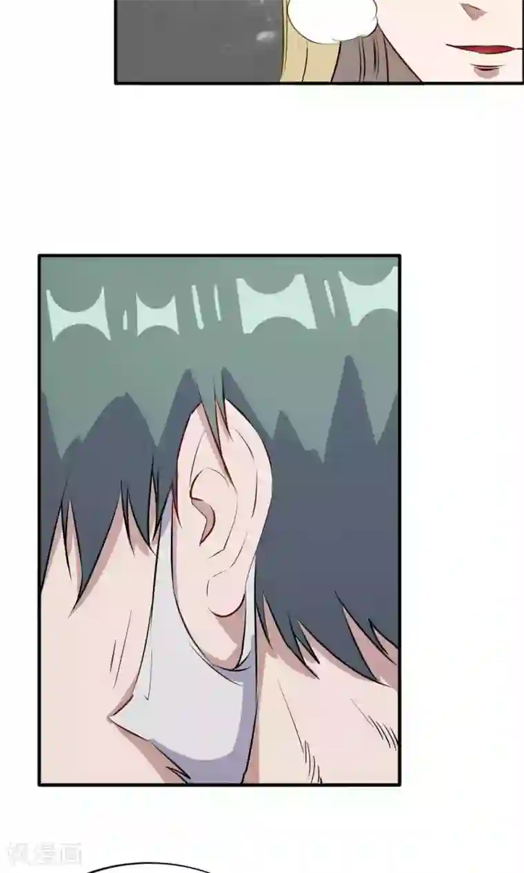 特工重生：前夫别找虐第42话