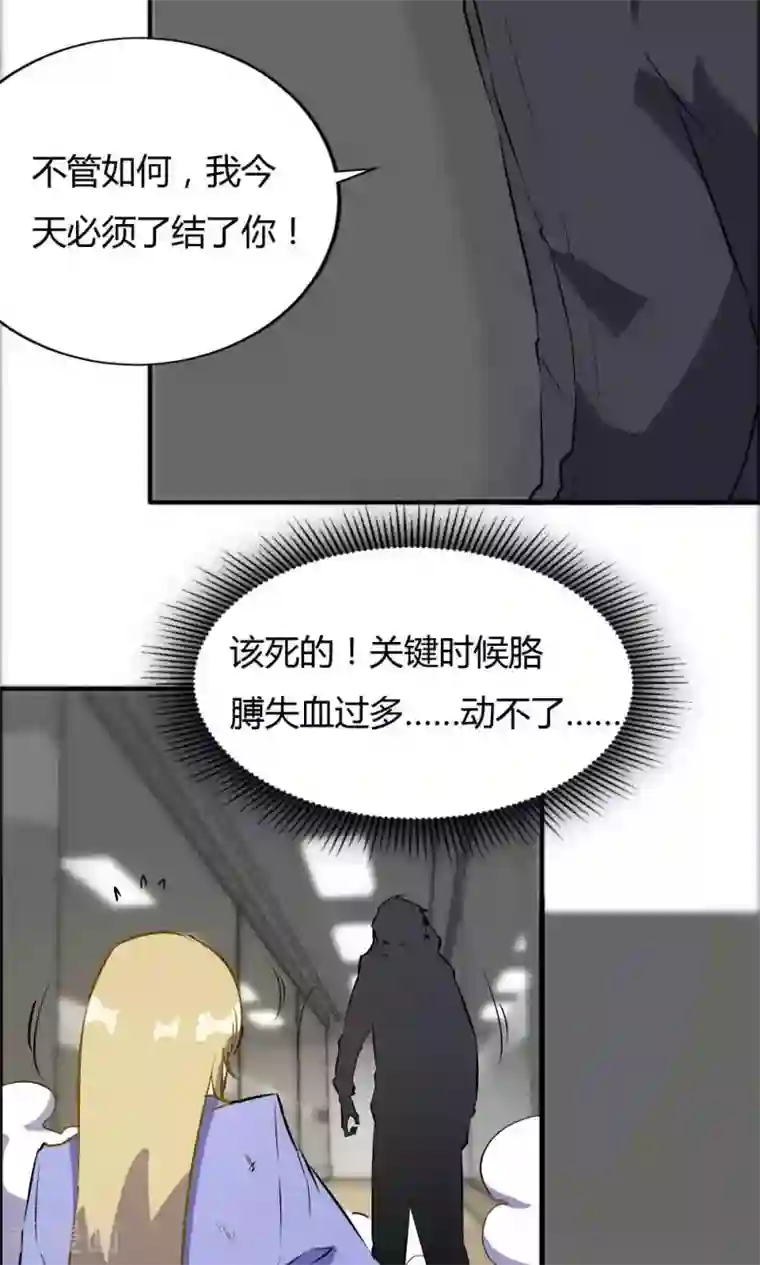 特工重生：前夫别找虐第42话