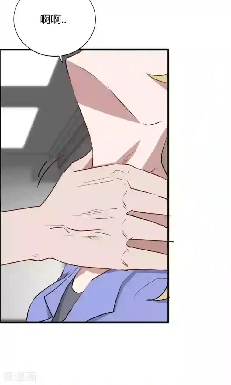 特工重生：前夫别找虐第42话