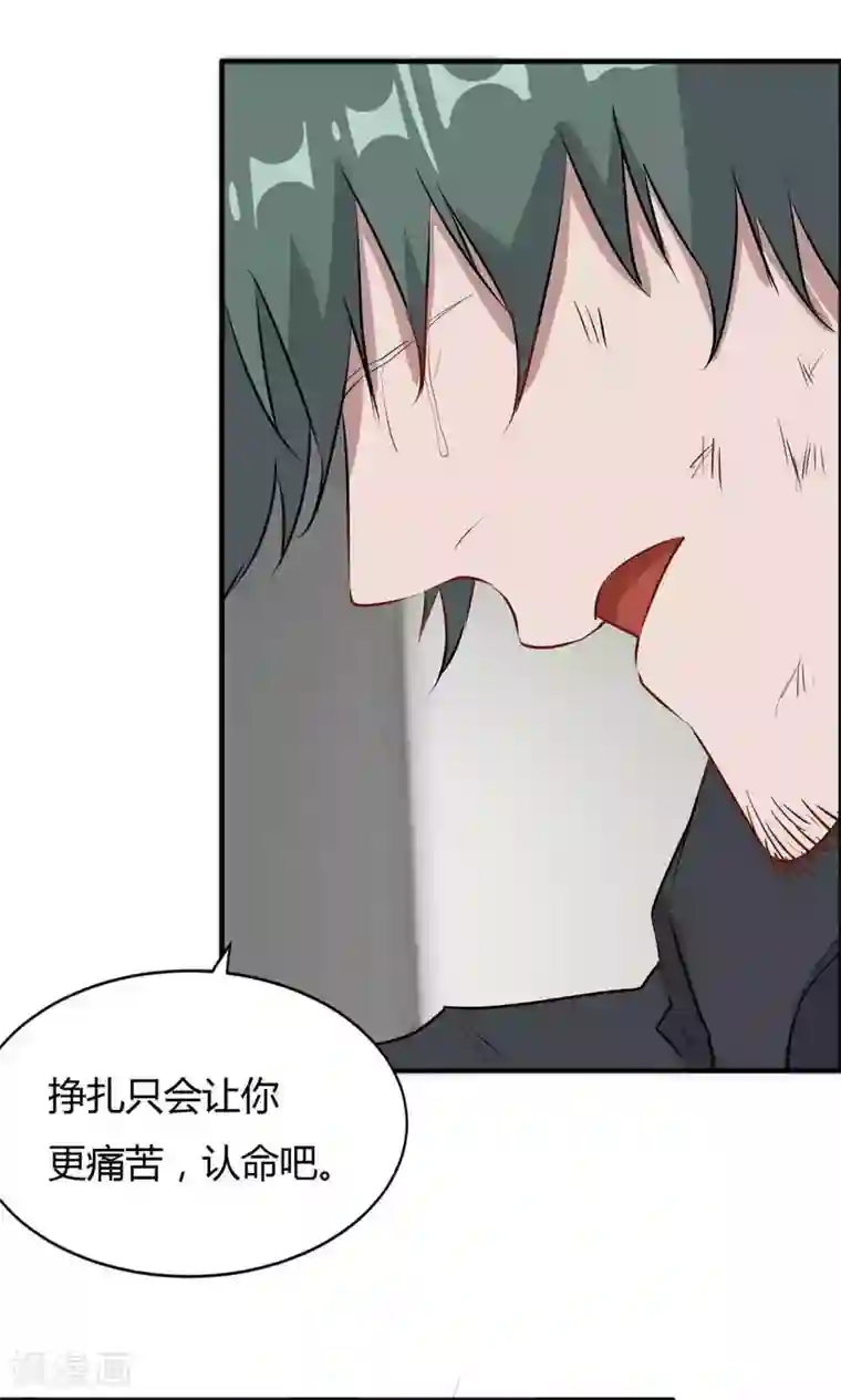 特工重生：前夫别找虐第42话