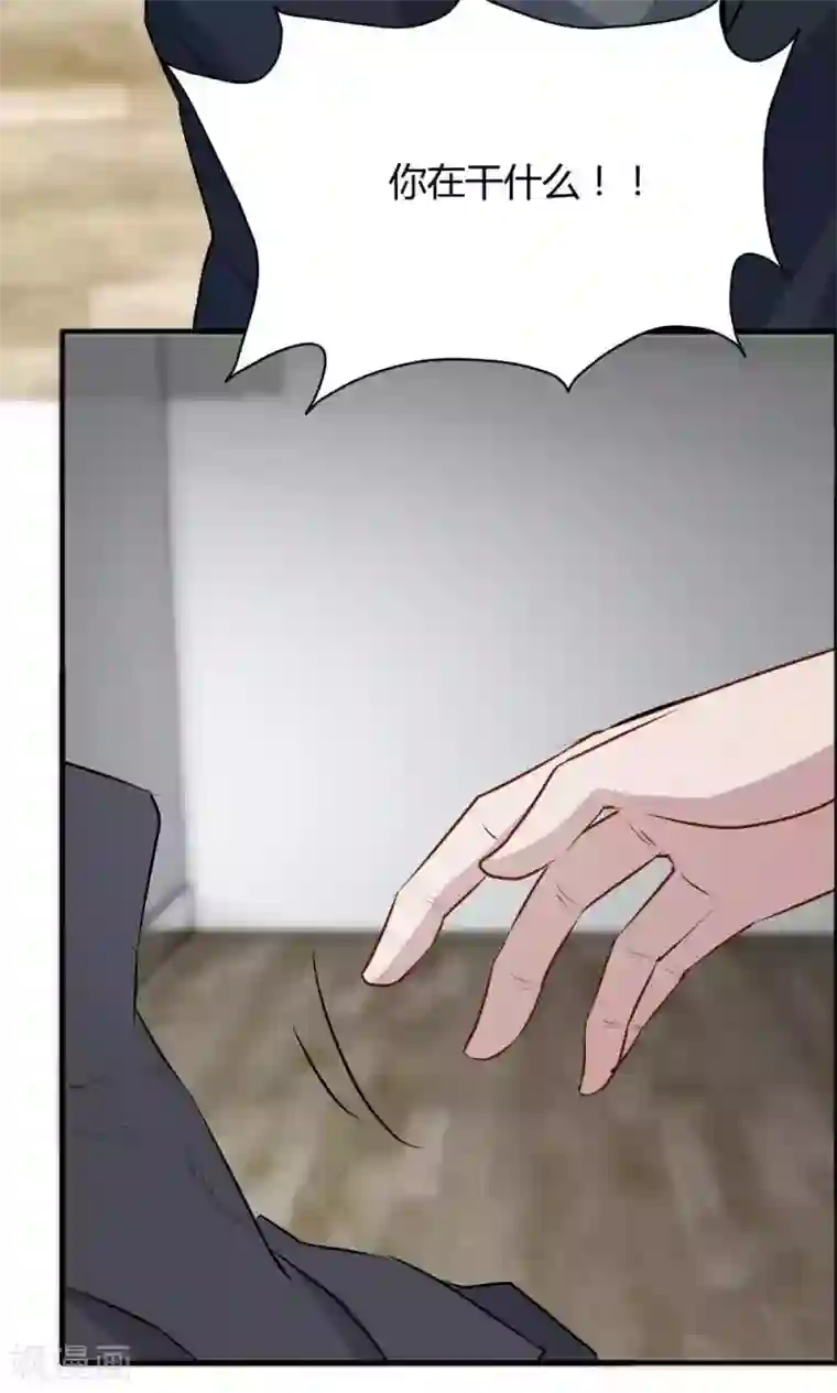 特工重生：前夫别找虐第42话