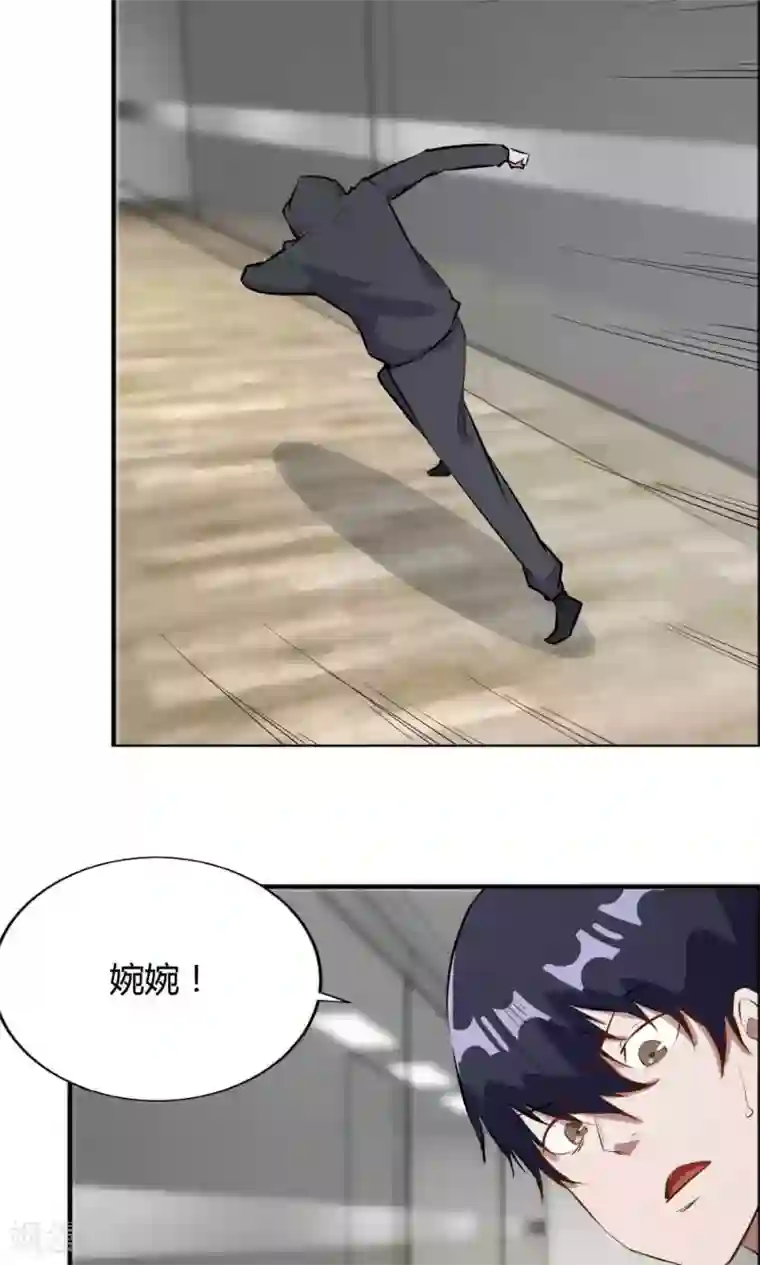 特工重生：前夫别找虐第42话