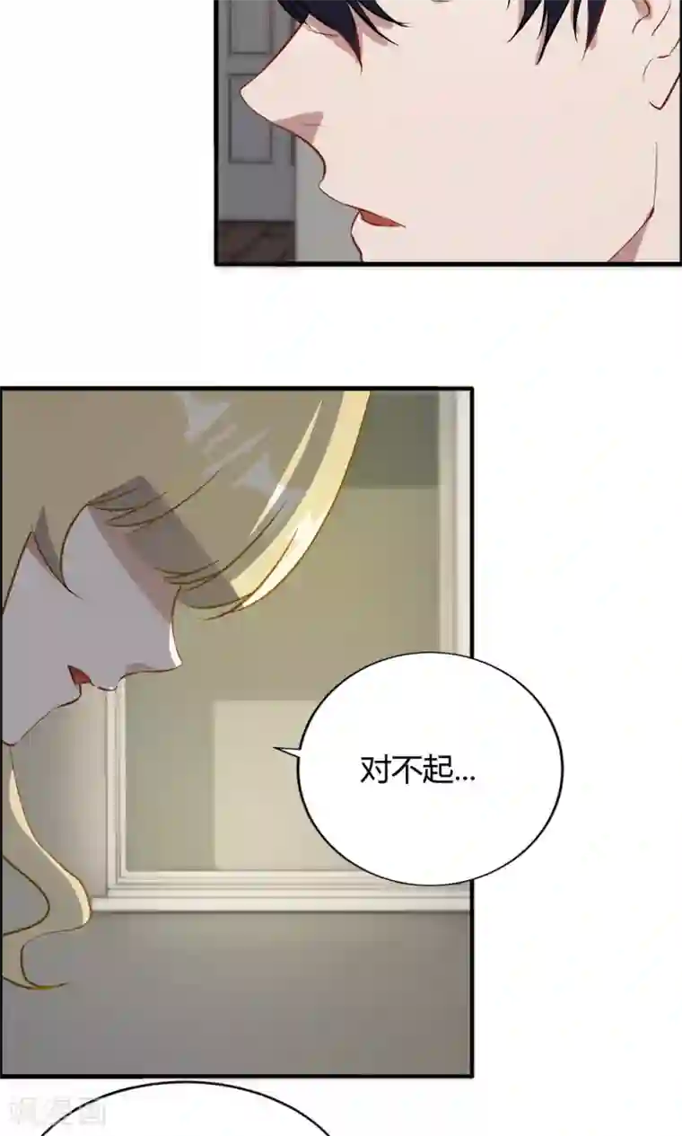 特工重生：前夫别找虐第43话