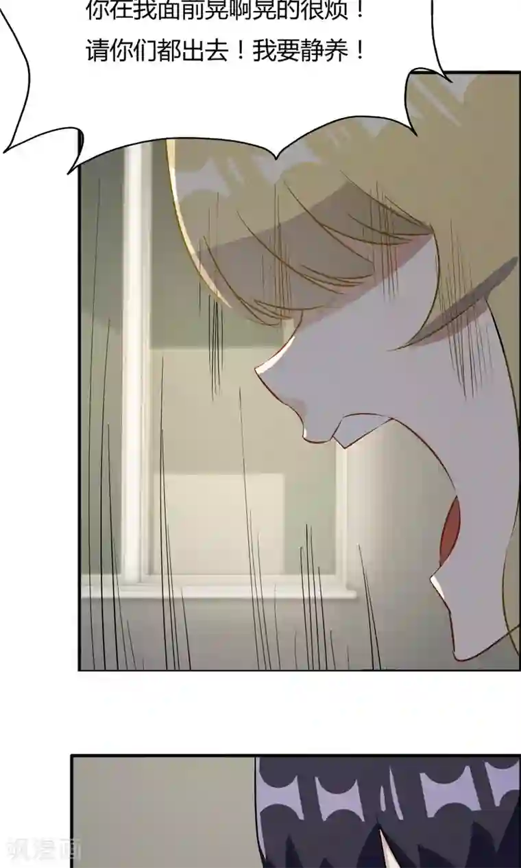 特工重生：前夫别找虐第43话