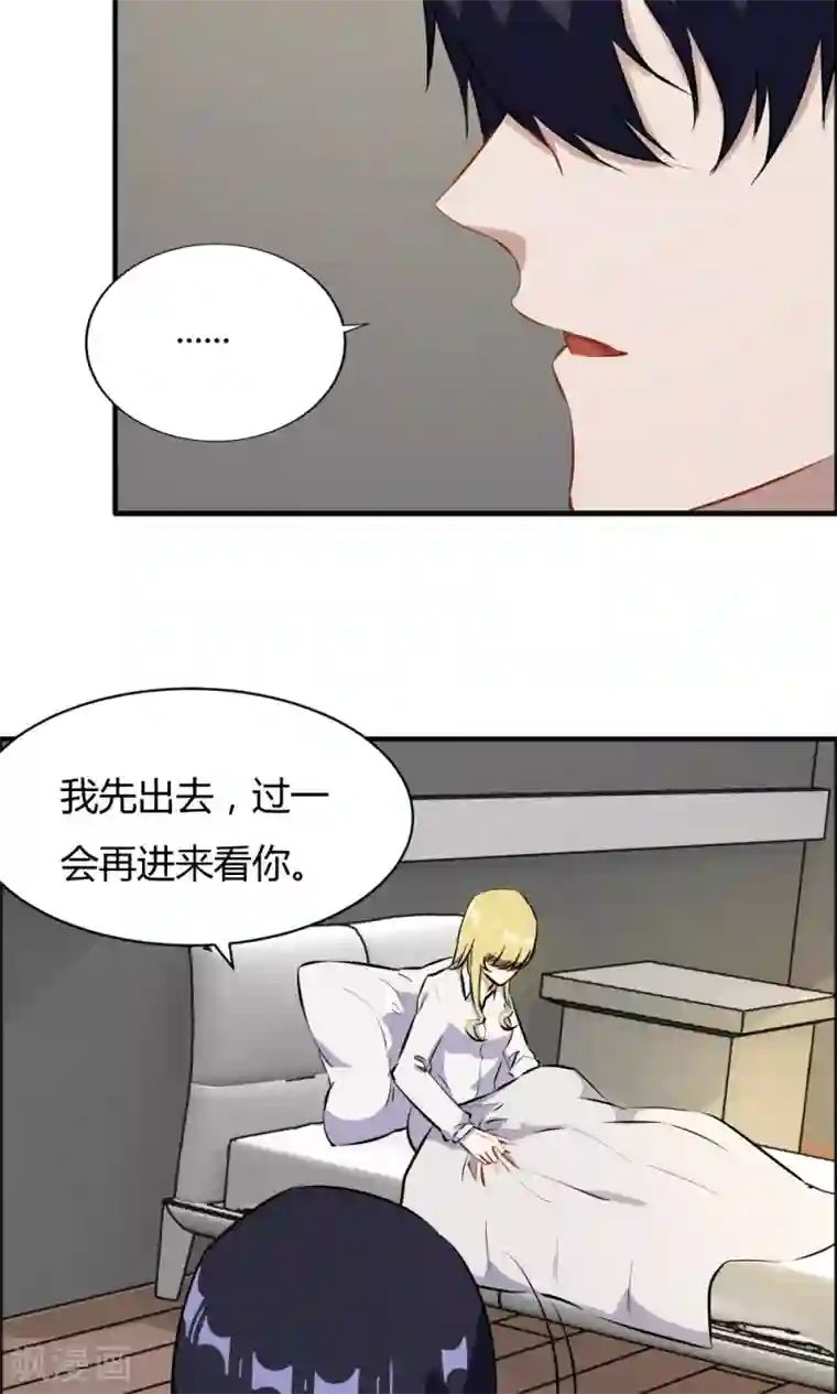 特工重生：前夫别找虐第43话