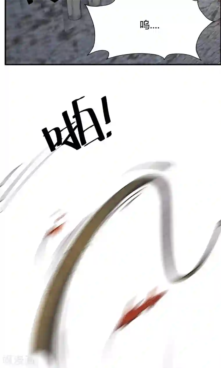 特工重生：前夫别找虐第43话