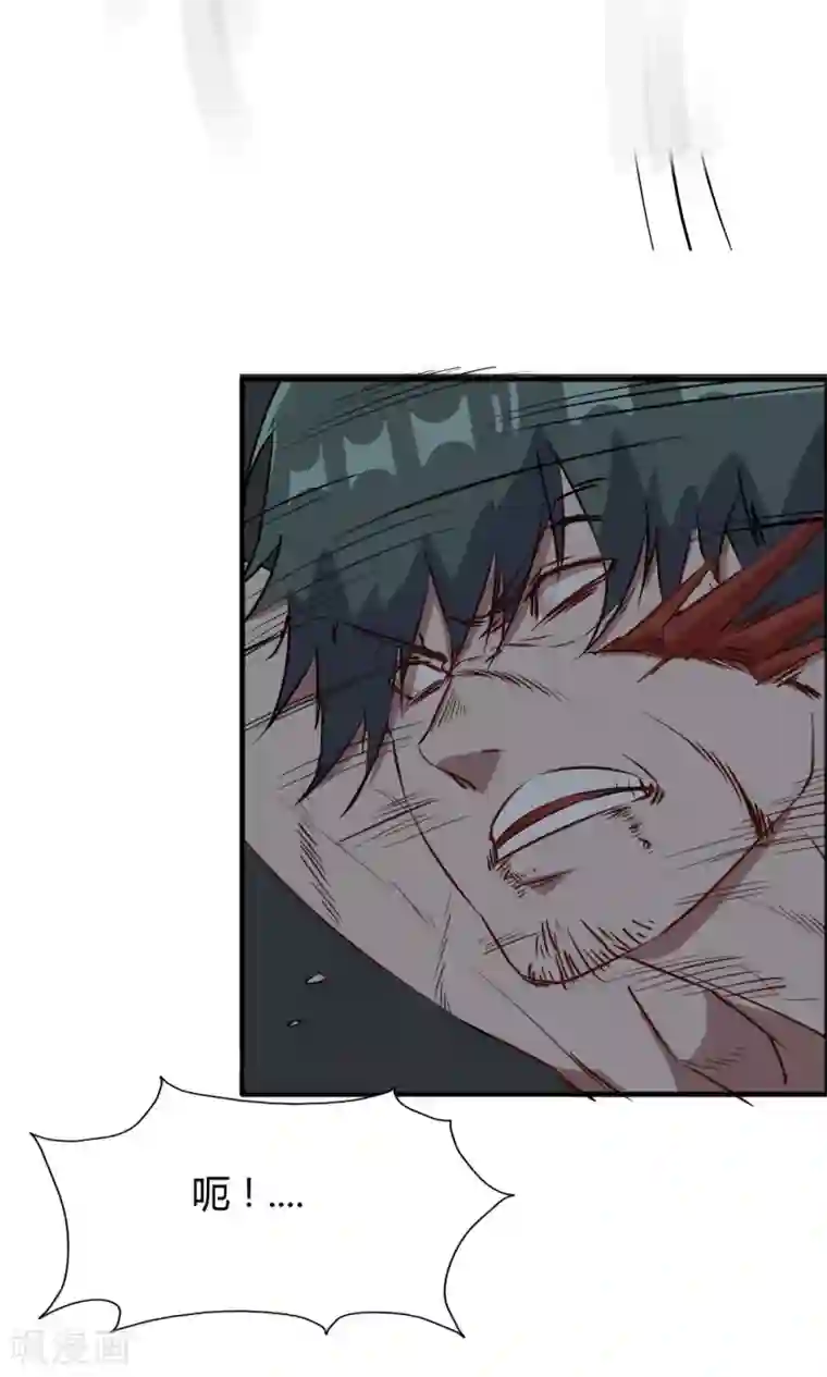 特工重生：前夫别找虐第43话