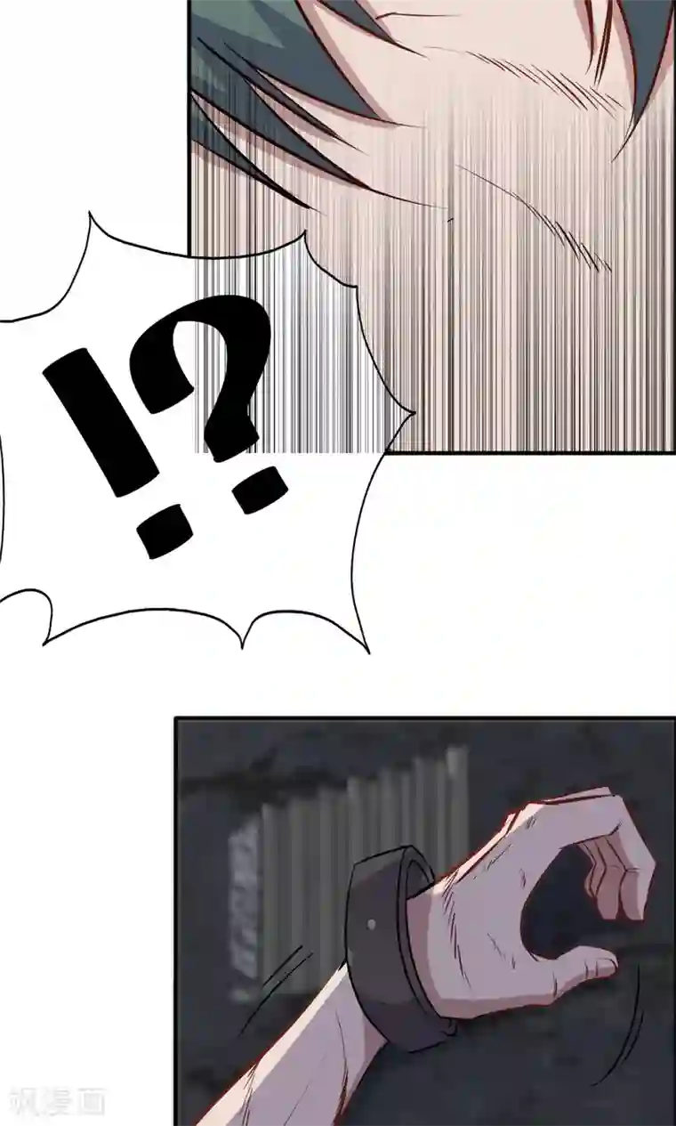 特工重生：前夫别找虐第43话