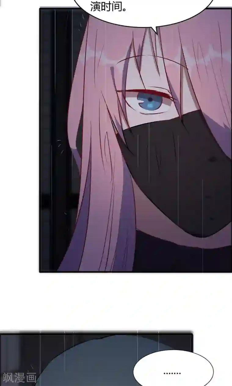 特工重生：前夫别找虐第43话