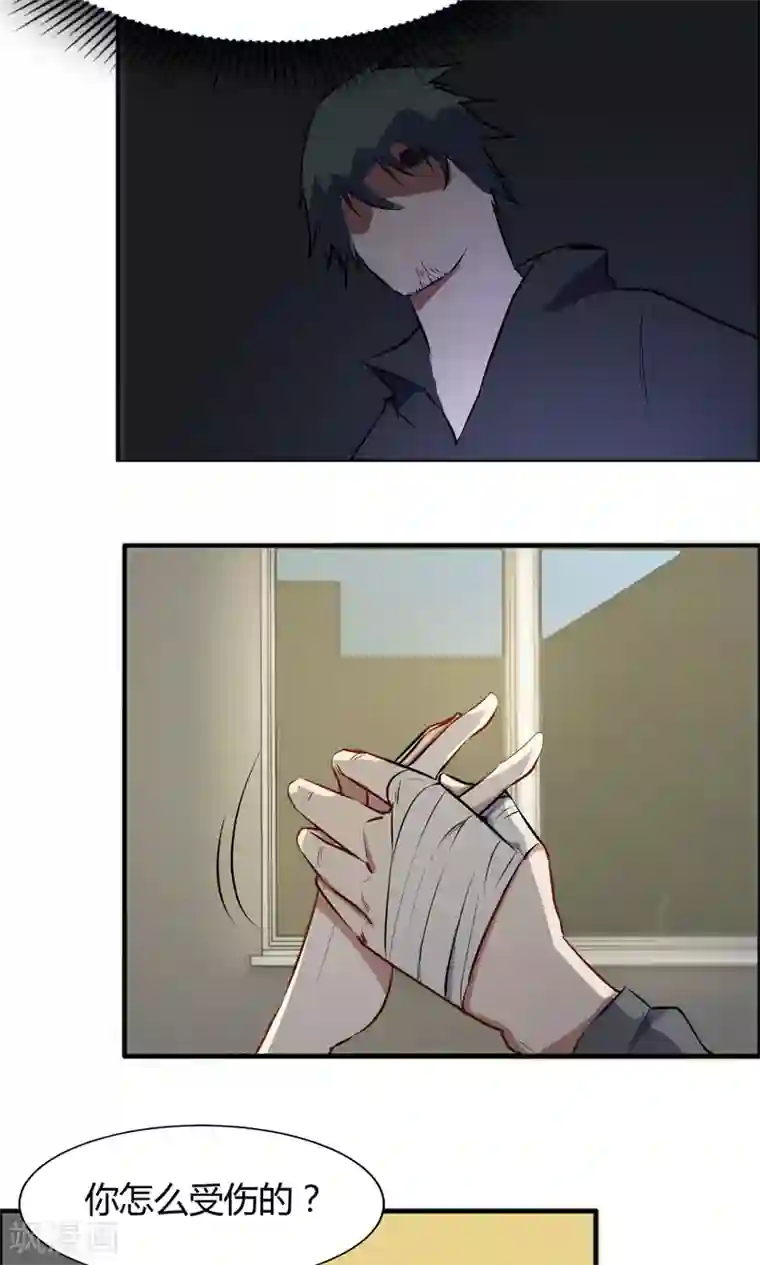 特工重生：前夫别找虐第43话