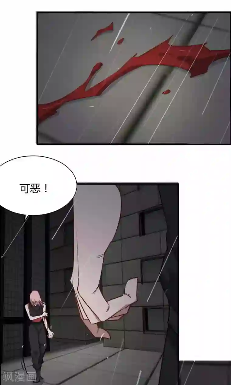 特工重生：前夫别找虐第44话 蓝雨夕的过去