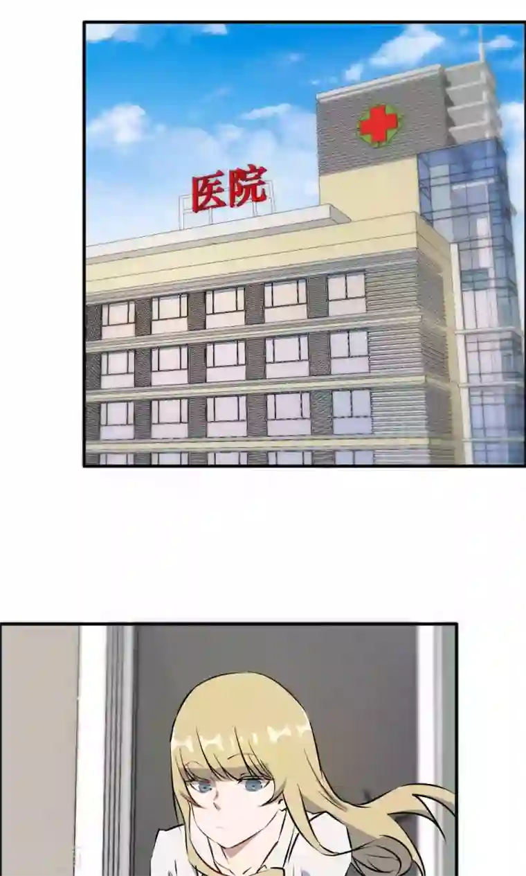 特工重生：前夫别找虐第44话 蓝雨夕的过去