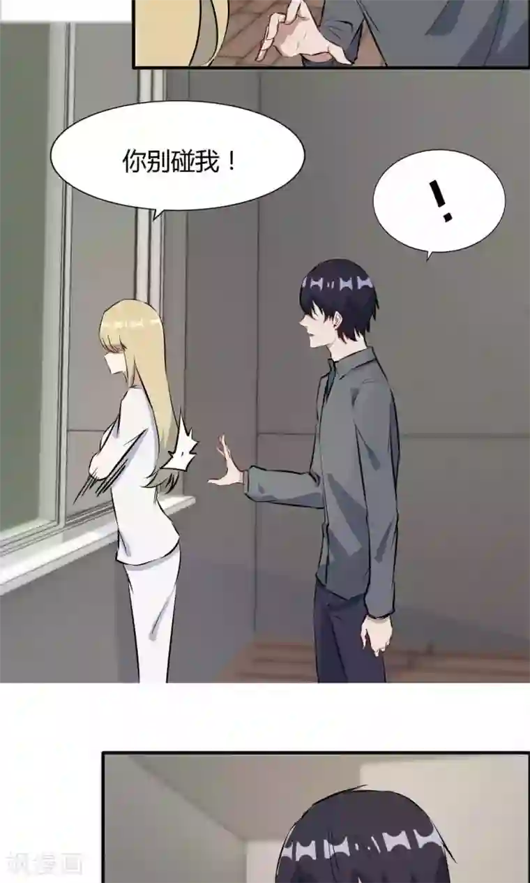 特工重生：前夫别找虐第44话 蓝雨夕的过去