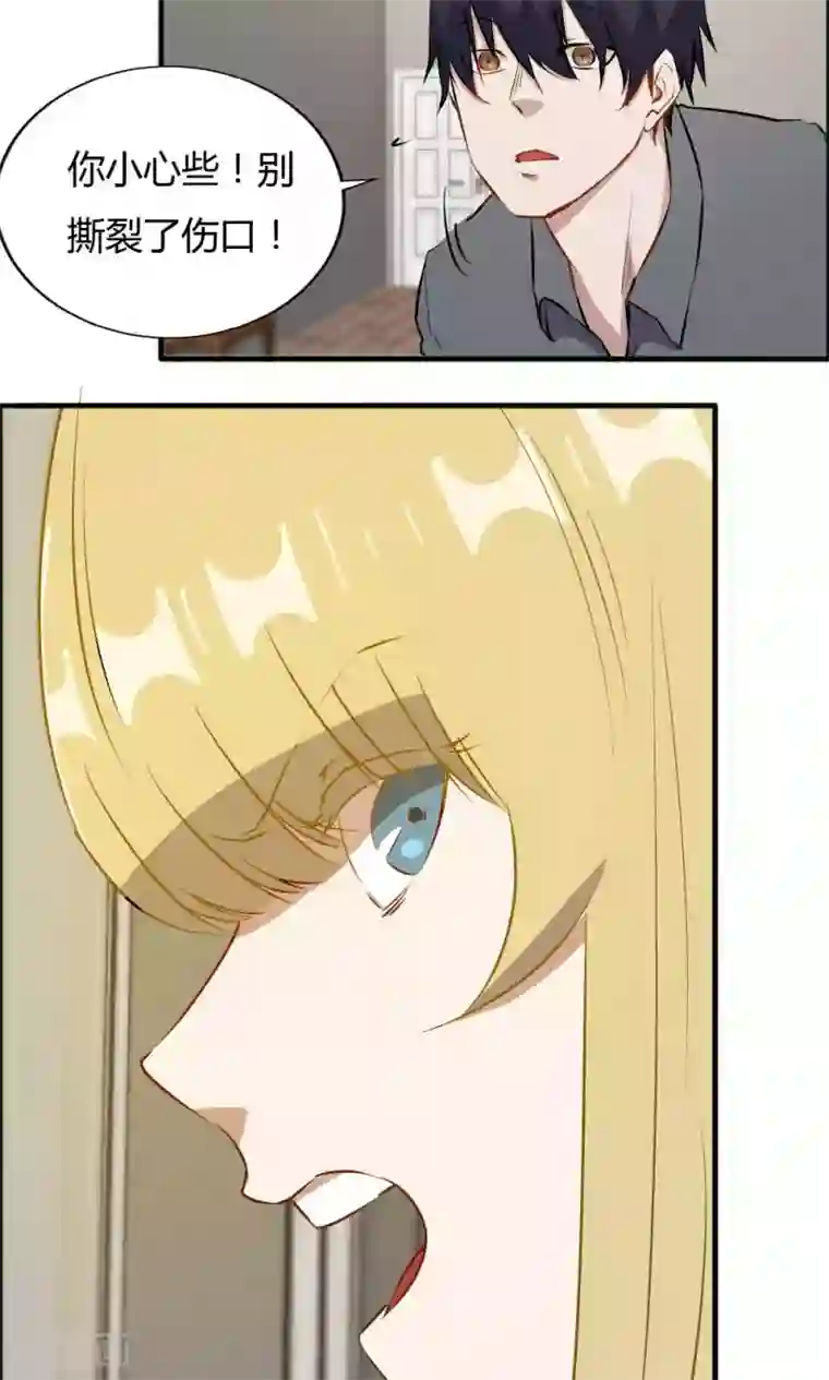 特工重生：前夫别找虐第44话 蓝雨夕的过去