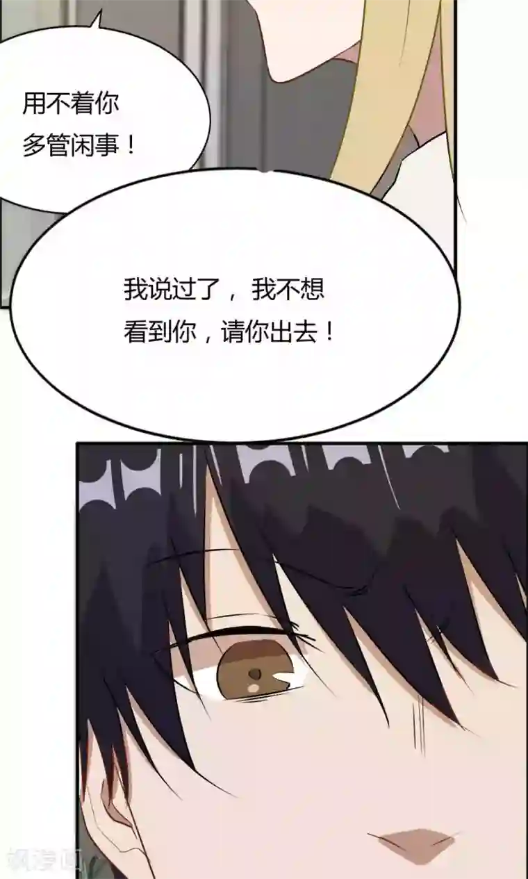 特工重生：前夫别找虐第44话 蓝雨夕的过去