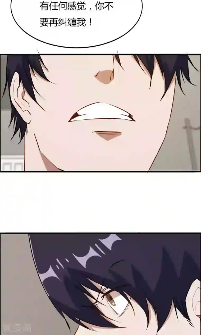 特工重生：前夫别找虐第44话 蓝雨夕的过去