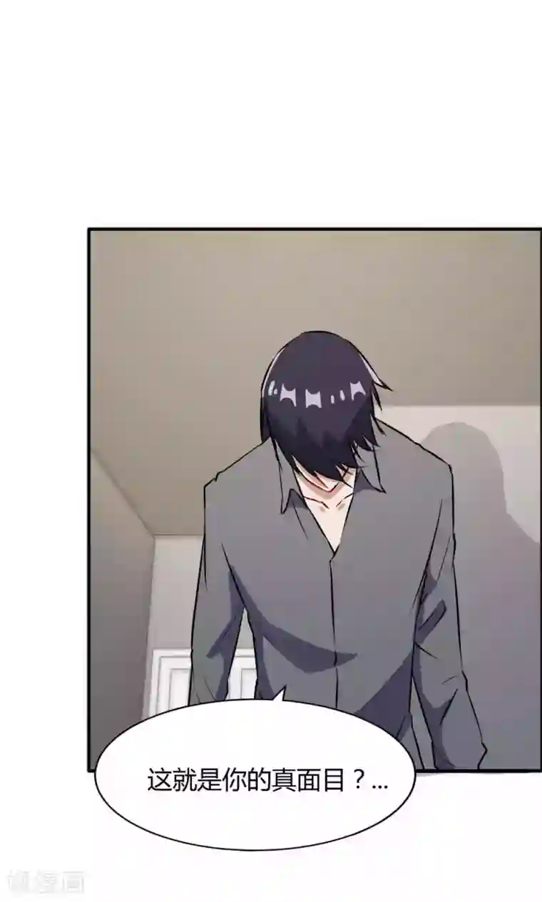 特工重生：前夫别找虐第44话 蓝雨夕的过去