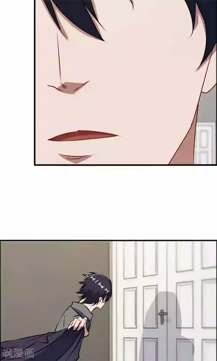 特工重生：前夫别找虐第44话 蓝雨夕的过去