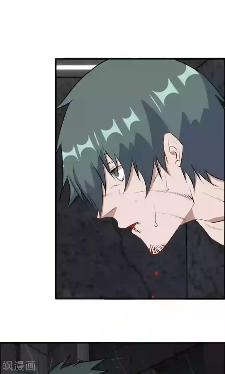 特工重生：前夫别找虐第44话 蓝雨夕的过去