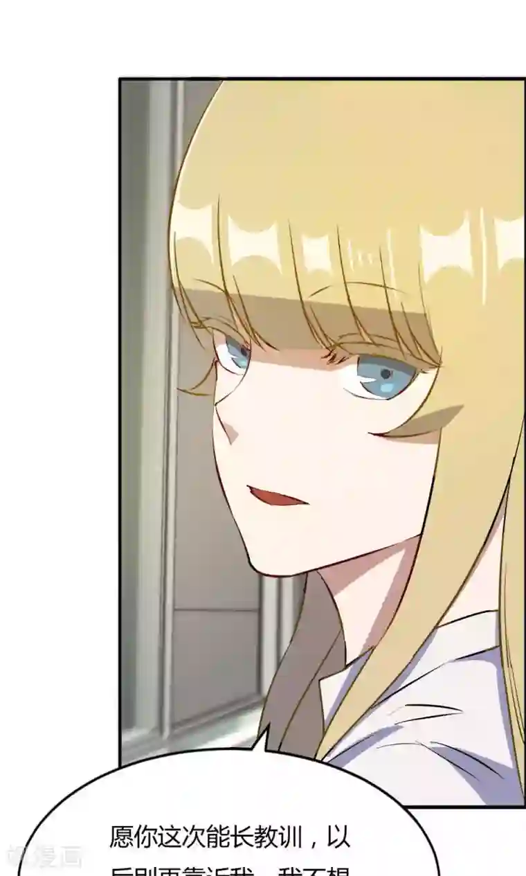 特工重生：前夫别找虐第44话 蓝雨夕的过去