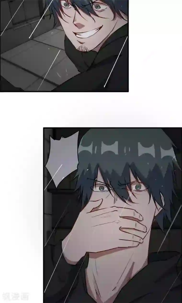 特工重生：前夫别找虐第44话 蓝雨夕的过去