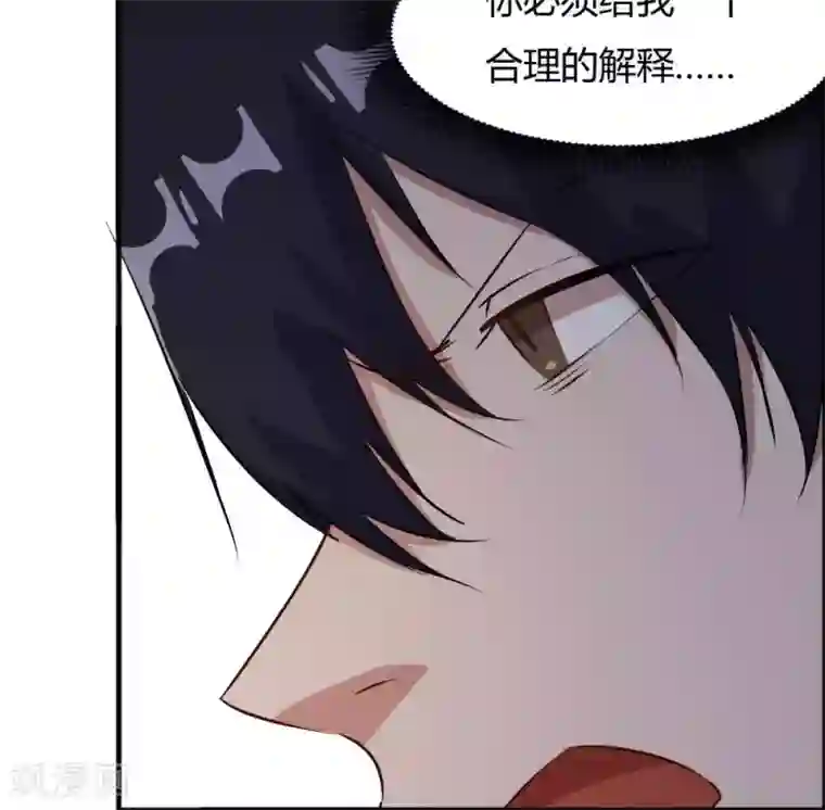 特工重生：前夫别找虐第45话 他是真的受伤了