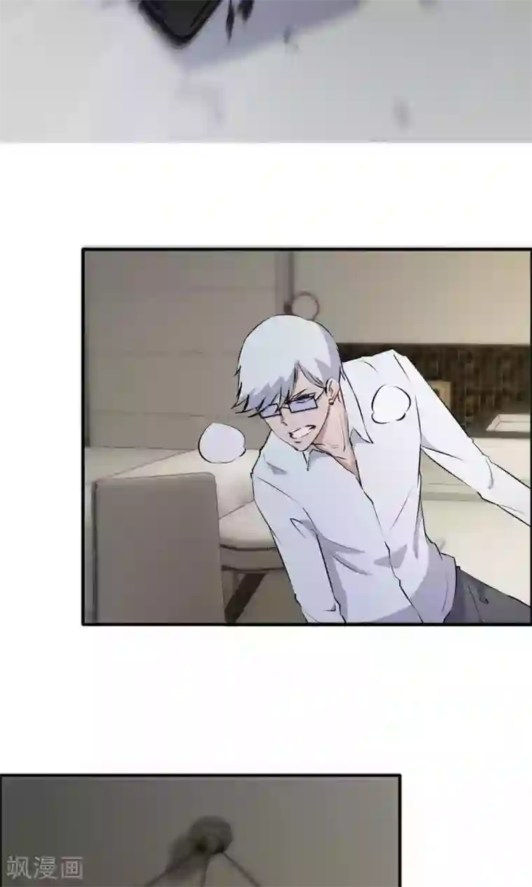 特工重生：前夫别找虐第45话 他是真的受伤了