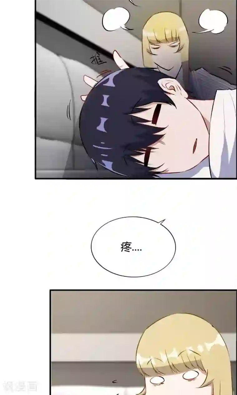 特工重生：前夫别找虐第46话 病房夜话