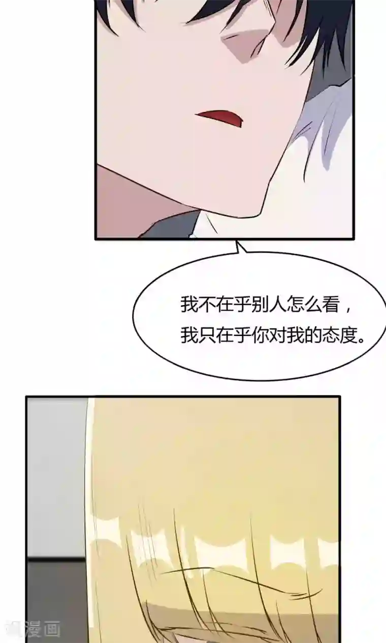 特工重生：前夫别找虐第46话 病房夜话