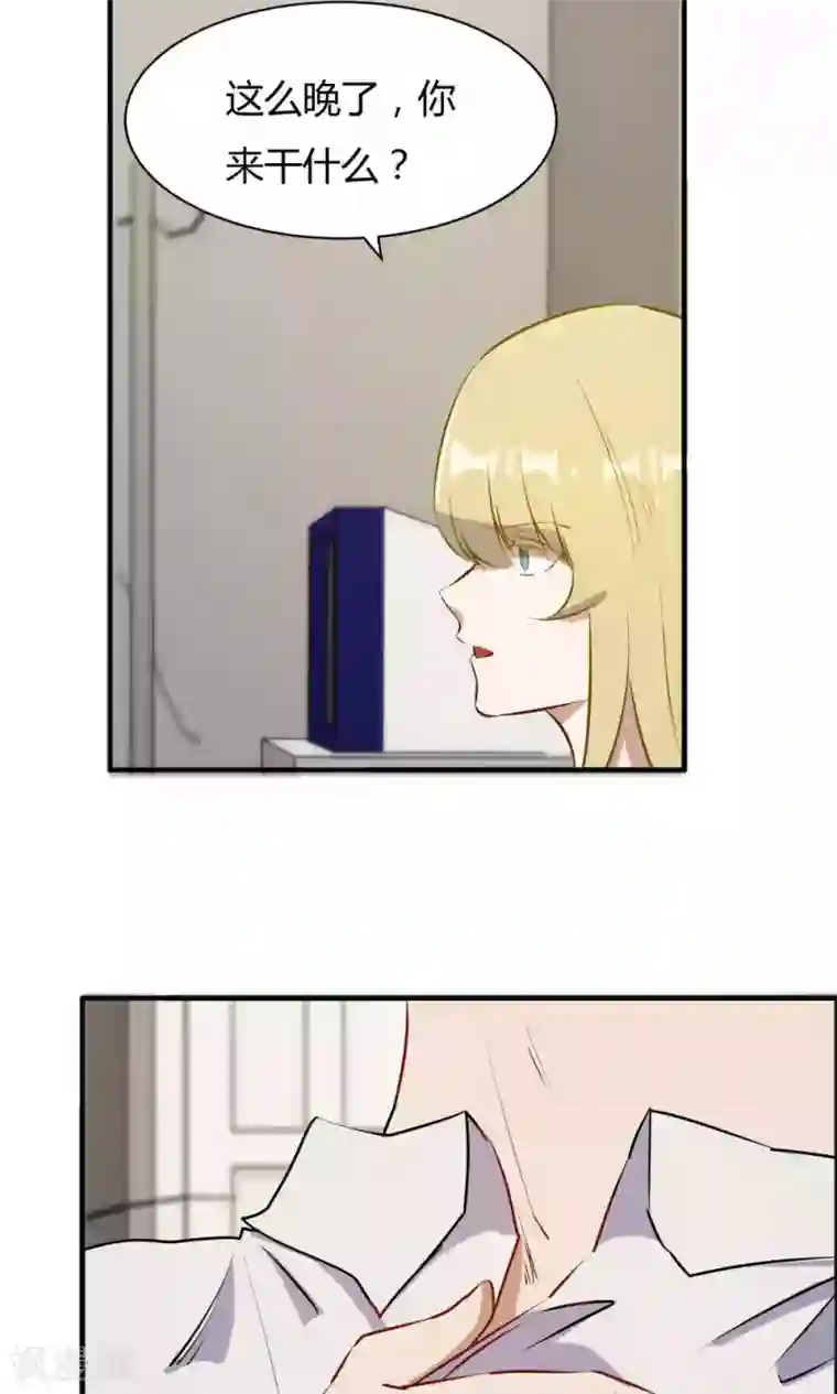 特工重生：前夫别找虐第46话 病房夜话