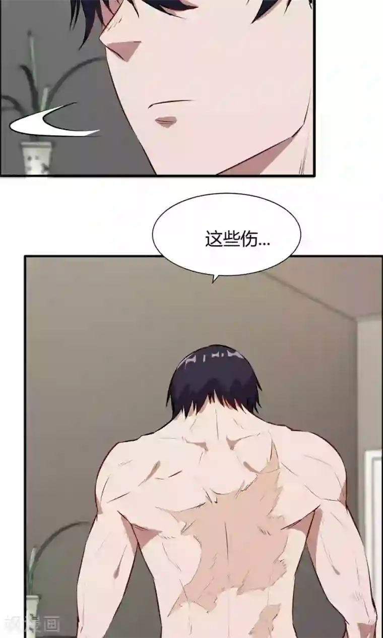 特工重生：前夫别找虐第46话 病房夜话