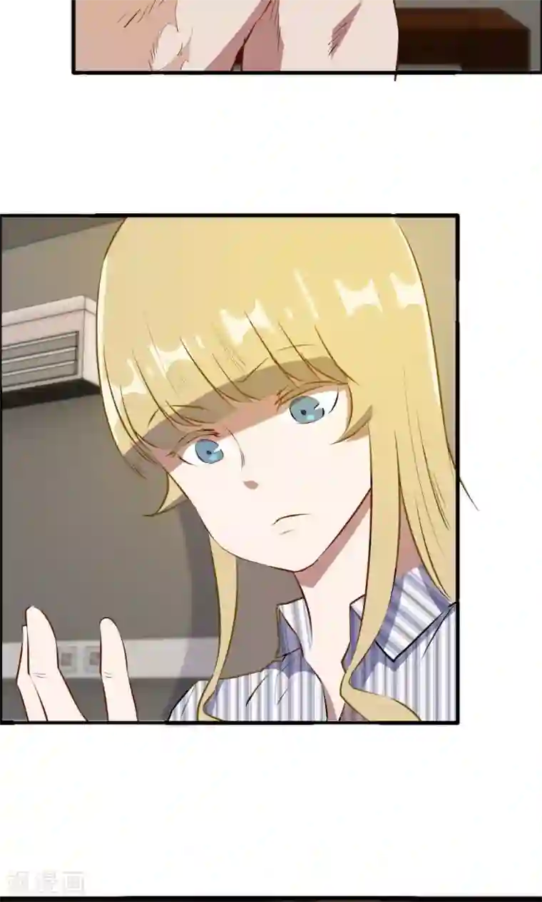 特工重生：前夫别找虐第47话 擦药