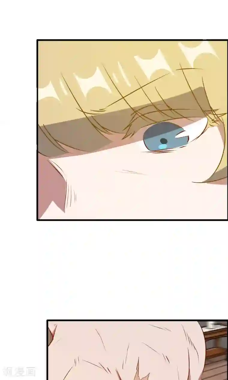 特工重生：前夫别找虐第47话 擦药