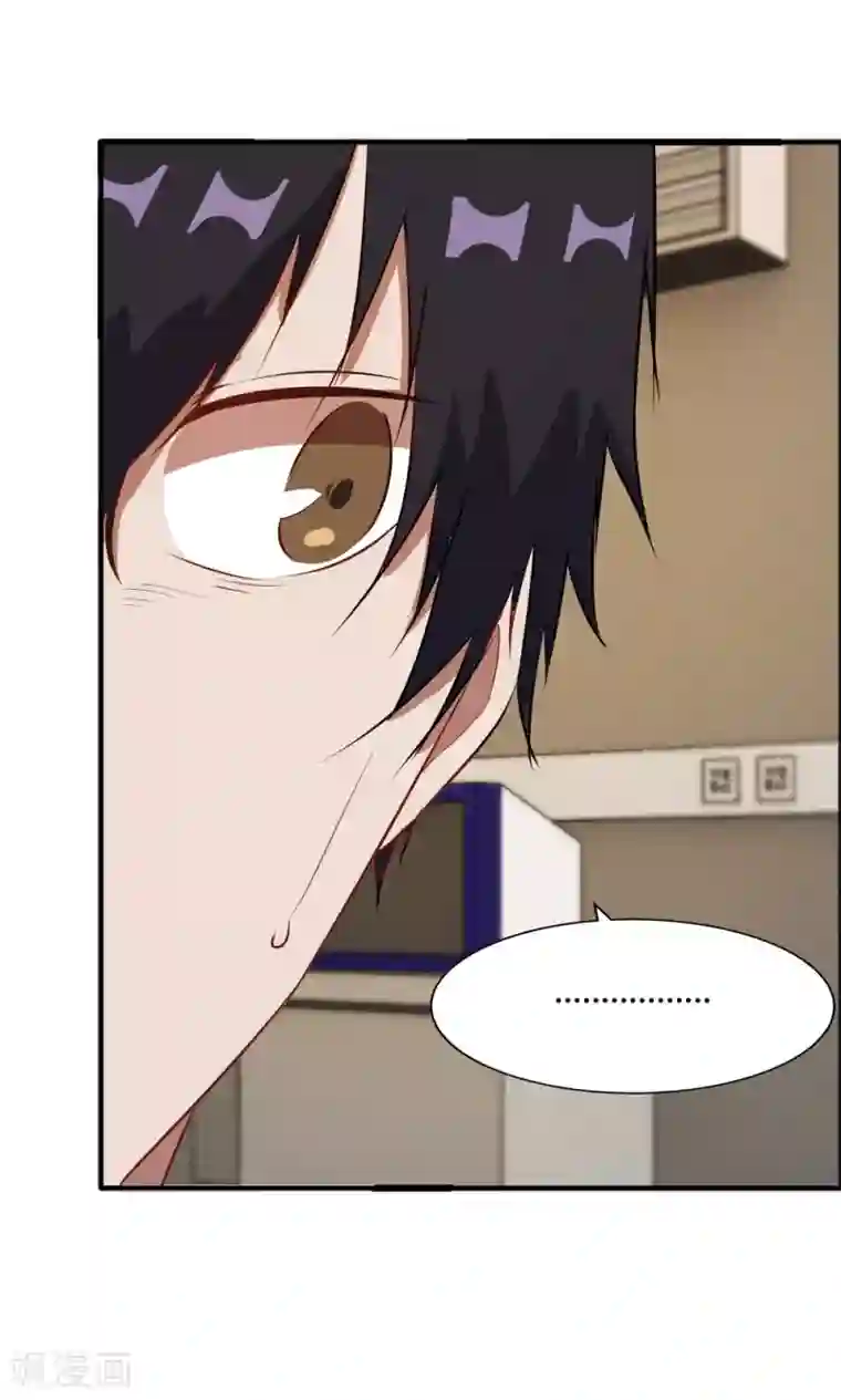 特工重生：前夫别找虐第47话 擦药