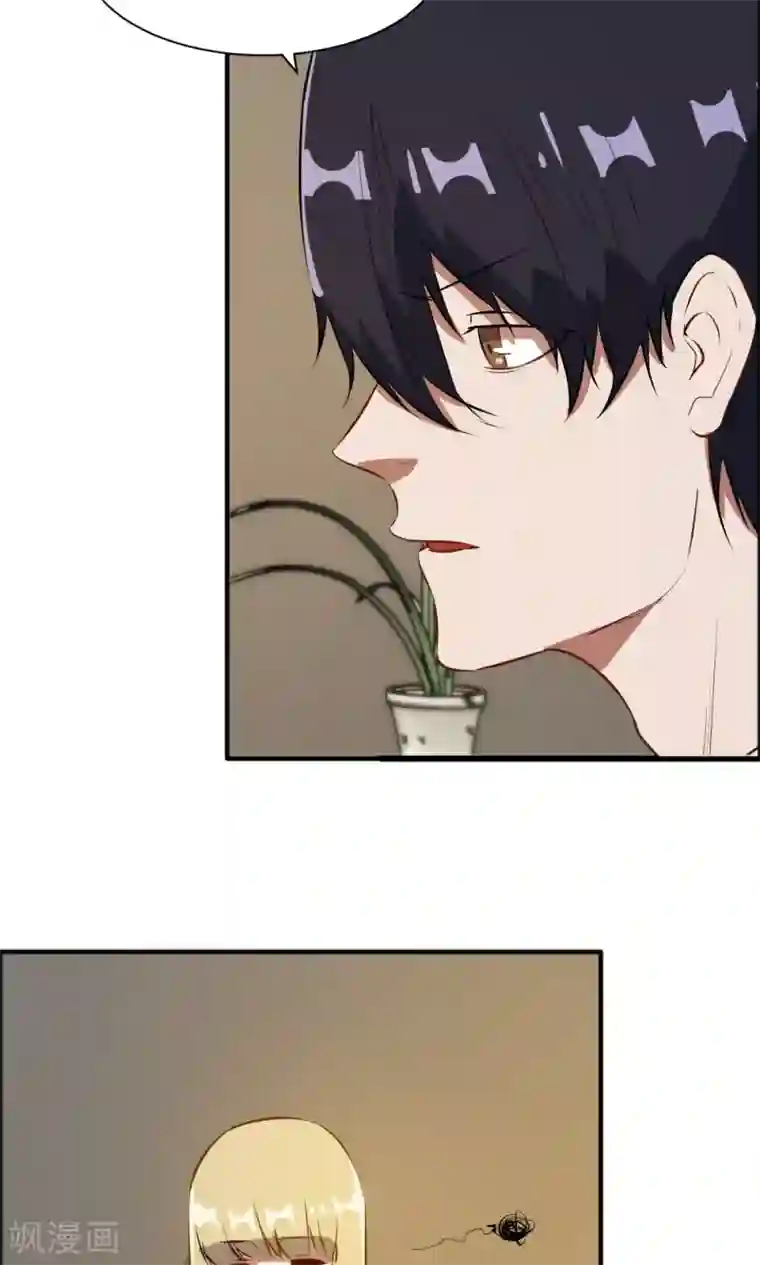 特工重生：前夫别找虐第47话 擦药