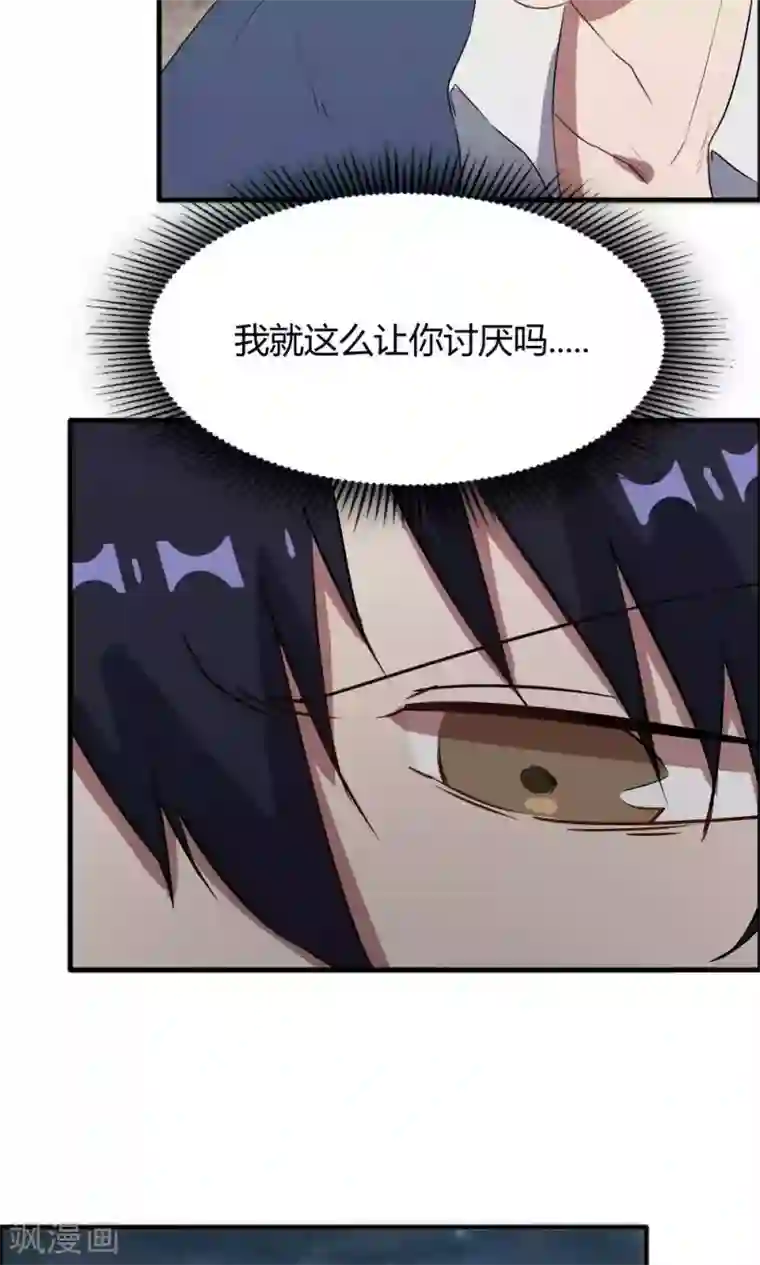 特工重生：前夫别找虐第48话 她就是她