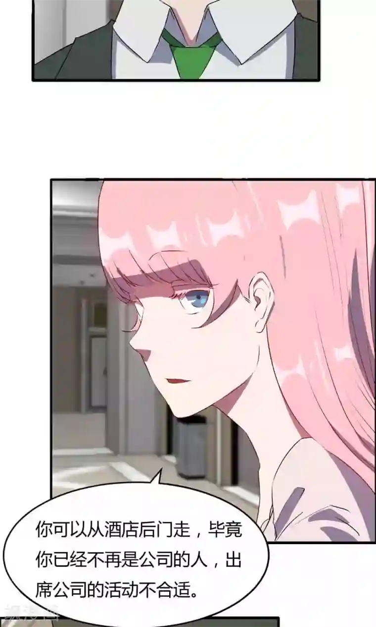 特工重生：前夫别找虐第48话 她就是她