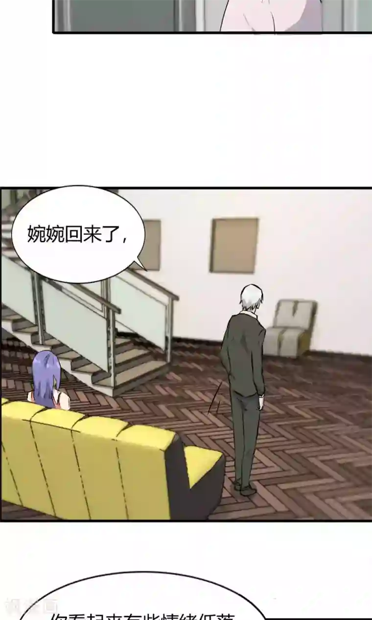 特工重生：前夫别找虐第49话 挑拨离间