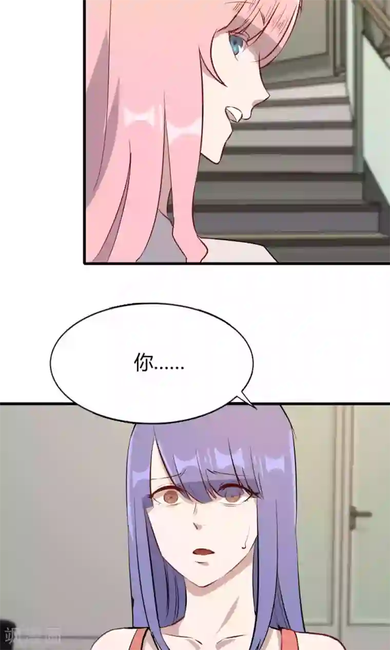 特工重生：前夫别找虐第49话 挑拨离间