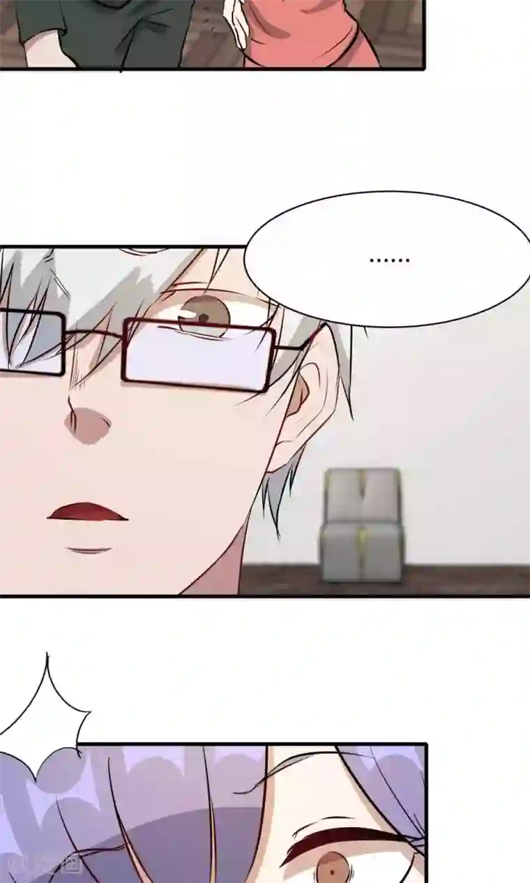 特工重生：前夫别找虐第49话 挑拨离间