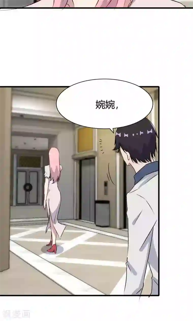 特工重生：前夫别找虐第49话 挑拨离间