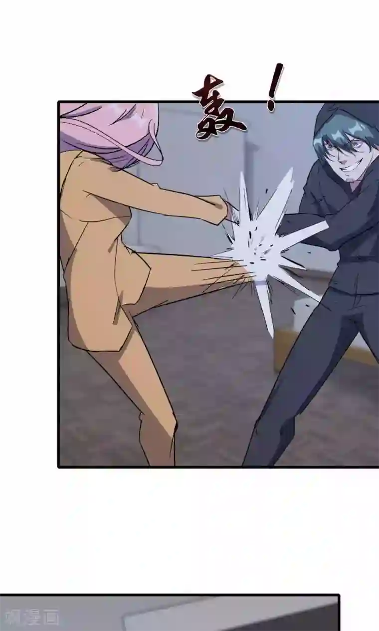 特工重生：前夫别找虐第50话 你是蓝雨夕