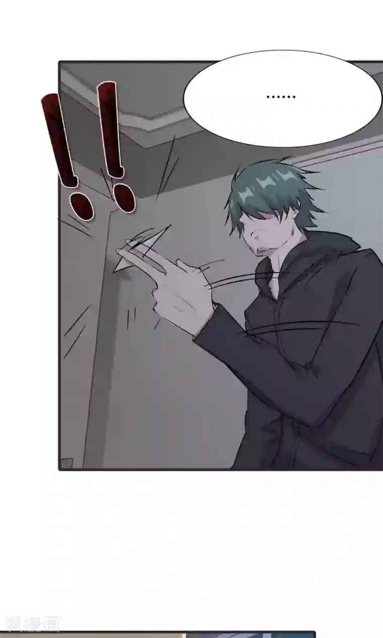 特工重生：前夫别找虐第50话 你是蓝雨夕