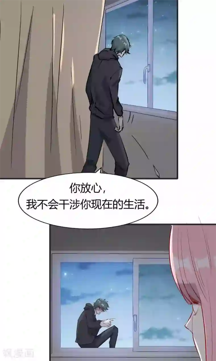 特工重生：前夫别找虐第50话 你是蓝雨夕