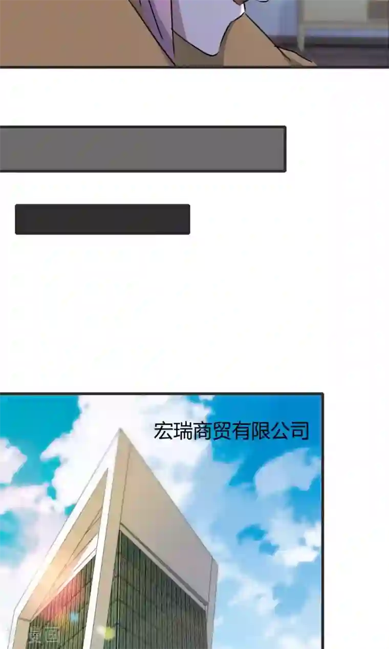 特工重生：前夫别找虐第50话 你是蓝雨夕