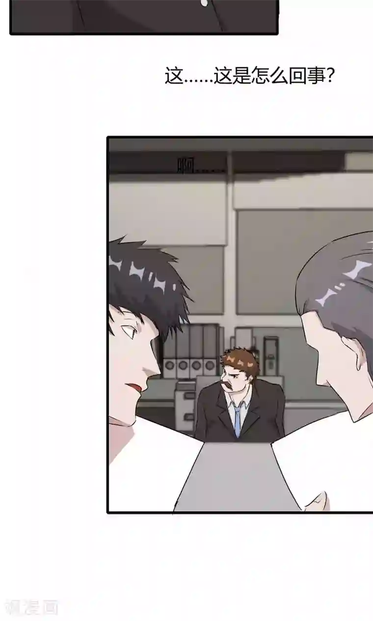 特工重生：前夫别找虐第50话 你是蓝雨夕