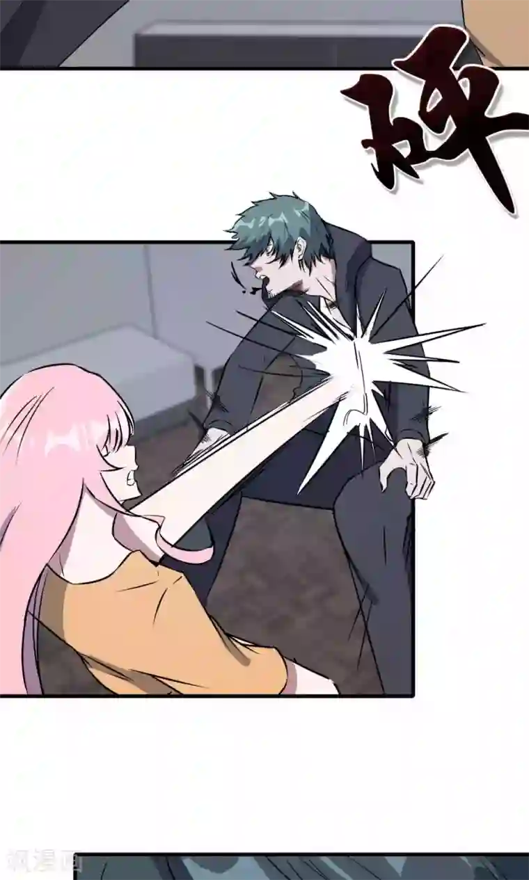 特工重生：前夫别找虐第50话 你是蓝雨夕